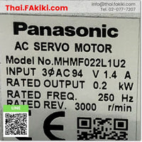 (C)Used, MHMF022L1U2 Servo motor, เซอร์โวมอเตอร์ สเปค 200W, PANASONIC
