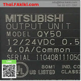 (D)Used*, QY50 Transistor Output Module, เอ้าท์พุทโมดูล สเปค 16Point, MITSUBISHI
