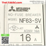 (C)Used, NF63-CV No fuse Circuit Breaker, โนฟิวส์ เบรกเกอร์ สเปค 3P 16A, MITSUBISHI