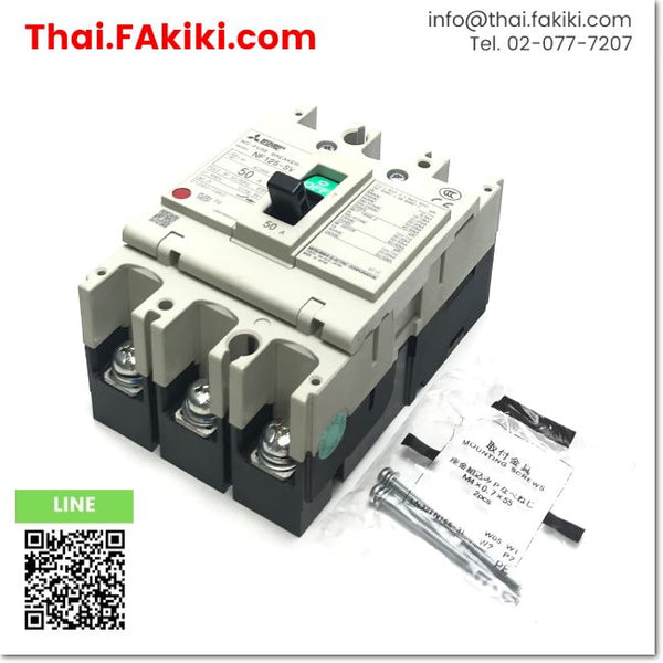 (D)Used*, NF125-SV No fuse Circuit Breaker, No fuse circuit breaker specification 3P 50A, MITSUBISHI 