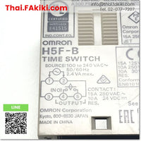 (C)Used, H5F-B time switch, นาฬิกาตั้งเวลา สเปค AC100-240V, OMRON