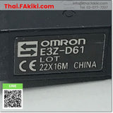 (D)Used*, E3Z-D61 Photoelectronic Sensor, โฟโต้อิเล็กทริค เซ็นเซอร์ สเปค DC12-24V 1.3m, OMRON