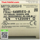 (D)Used*, FX3U-64MR/ES-A PLC Main Module, พีแอลซียูนิตหลัก สเปค AC100-240V, MITSUBISHI