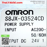 (D)Used*, S8JX-03524CD Power Supply, พาวเวอร์ซัพพลาย สเปค DC24V 1.5A, OMRON