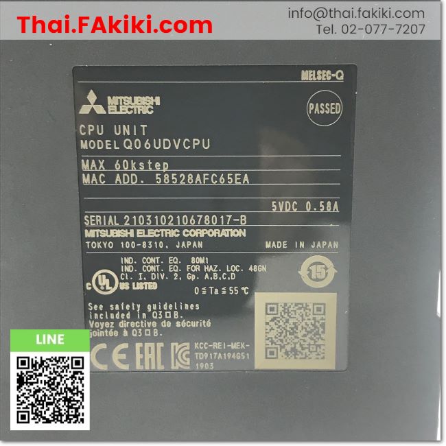 (C)Used, Q06UDVCPU Universal Model QCPU, QCPU รุ่นสากล สเปค -, MITSUBI ...