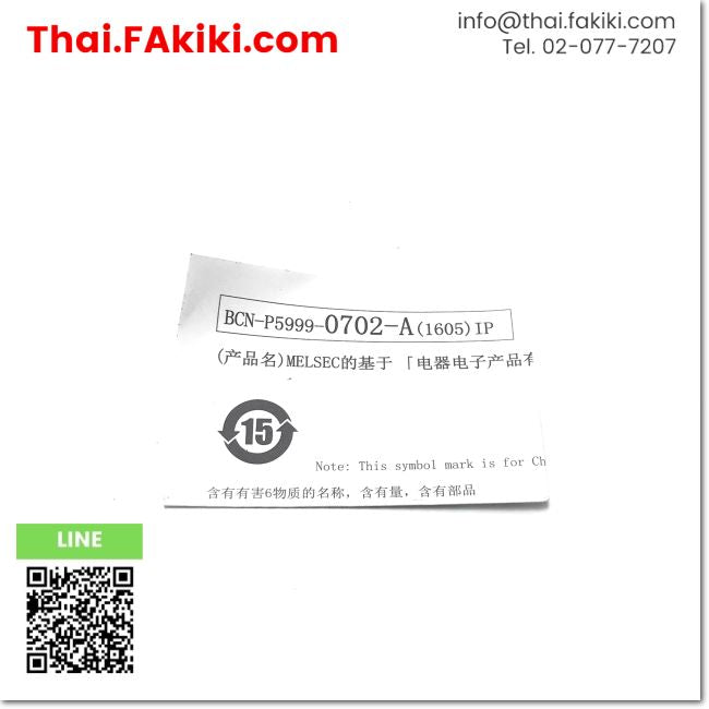 (C)Used, Q06UDVCPU Universal Model QCPU, QCPU universal model specs ...