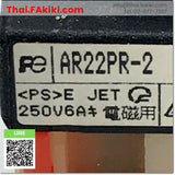 (C)Used, AR22PR-211B Selector Switch button, ปุ่มสวิตช์แบบเลือกค่า สเปค φ22 1a 1b, FUJI