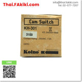 (C)Used, KH-301 Cam switch output controller, ตัวควบคุมเอาท์พุทสวิตช์แคม สเปค AC250V 7.5A, KOINO