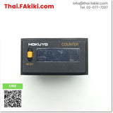 (D)Used*, DC-JA7-AW electronic counter, เคาน์เตอร์อิเล็กทรอนิกส์, เครื่องนับจำนวนสัญญาณอิเล็กทรอนิกส์ สเปค AC100-240V, HOKUYO