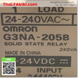 (C)Used, G3NA-205B DC24V I / O Solid State Relays, โซลิดสเตตรีเลย์ DC24V I / O สเปค AC5-24V, OMRON