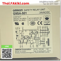 (D)Used*, G9SA-501 Safety Relay, เซฟตี้รีเลย์ สเปค AC/DC24V, OMRON