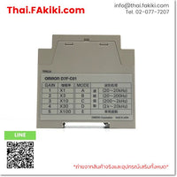 (C)Used, D7F-C01 Vibration Sensor Controller, ตัวควบคุมเซ็นเซอร์สั่นสะเทือน สเปค DC12-24V, OMRON