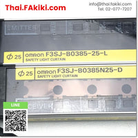 (C)Used, F3SJ-B0385N25 Safety Light Curtain, เซนเซอร์ม่านแสงนิรภัย สเปค Detection capability 25mm, Ver1.0, OMRON
