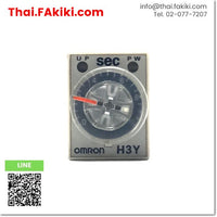 (D)Used*, H3Y-2 Solid State Timer, เครื่องจับเวลาโซลิดสเตต สเปค DC12V 0-10s, OMRON
