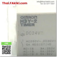 (D)Used*, H3Y-2 Solid State Timer, เครื่องจับเวลาโซลิดสเตต สเปค DC24V 0-10s, OMRON