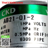 (C)Used, AB21-01-2-AC110V solenoid valve, โซลินอยด์วาล์ว สเปค AC110V Rc1/8 ø2, CKD