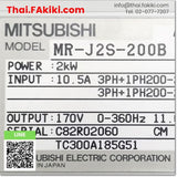 (C)Used, MR-J2S-200B Servo Amplifier, ชุดควบคุมการขับเคลื่อนเซอร์โว สเปค AC200V 2.0kw, MITSUBISHI