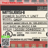 (C)Used, Q62P Power Supply, พาวเวอร์ซัพพลาย สเปค AC100-240V, MITSUBISHI