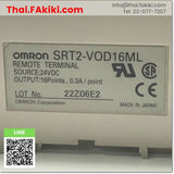 (D)Used*, SRT2-VOD16ML Remote I/O Terminal, เทอร์มินัล I/O ระยะไกล สเปค DC24V, OMRON