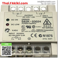 (D)Used*, S82K-03024 Switching Power Supply, แหล่งจ่ายไฟแบบสวิตชิ่ง สเปค DC24V 1.3A, OMRON