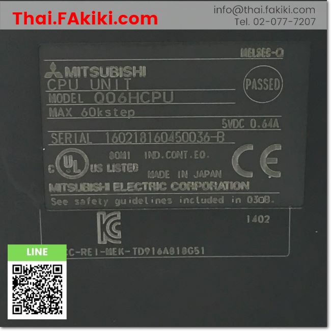 (D)Used*, Q06HCPU High Performance Model QCPU, High Performance QCPU S ...