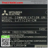 (C)Used, LJ71C24-CM Serial Communication Module, โมดูลการสื่อสารแบบอนุกรม สเปค -, MITSUBISHI