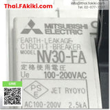 (C)Used, NV30-FA No Fuse breaker, เบรกเกอร์โนฟิวส์ สเปค 2P 10A, MITSUBISHI