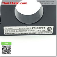 (C)Used, FR-BSF01 noise filter, ตัวกรองสัญญาณรบกวน สเปค -, MISUBISHI