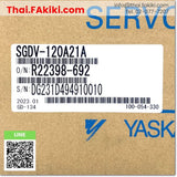 (A)Unused, SGDV-120A21A Servo Pack, Servo Pack Specs 3PH AC200V 1.5kW, YASKAWA 