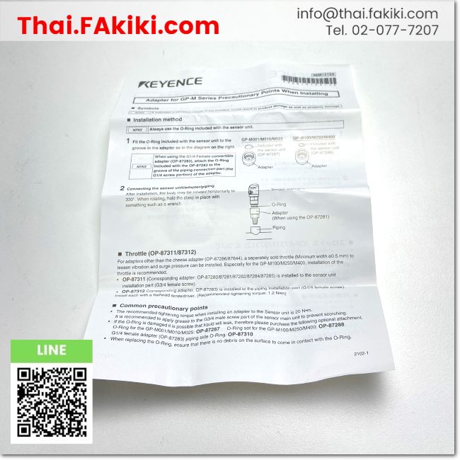 (A)Unused, OP-87282 Sensor Other / Peripherals, Sensor Other / Accesso ...