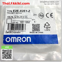 (A)Unused, E2E-X2E1-Z Proximity Sensor, พร็อกซิมิตี้เซนเซอร์ สเปค 2m, OMRON