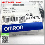 (A)Unused, E3T-FT22 Photoelectronic Sensor, โฟโต้อิเล็กทริค เซ็นเซอร์ สเปค 2m, OMRON