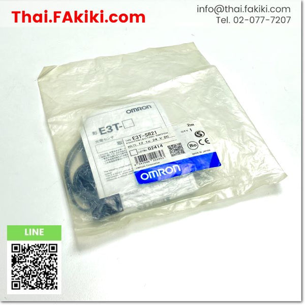 (A)Unused, E3T-SR21 Fiber Optic Sensor Amplifier, Fiber Amplifier Spec 2m, OMRON 