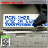 (C)Used, PCN-1H20 connector terminal block, ขั้วต่อ-เทอร์มินัลบล็อก สเปค AC/DC125V 1A, TOGI