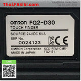 (C)Used, FQ2-D30 Image Processing System Peripheral Parts, ชิ้นส่วนอุปกรณ์ต่อพ่วงระบบประมวลผลภาพ  สเปค DC24V, OMRON