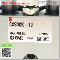 (A)Unused, CXSM20-10 Dual rod cylinder, กระบอกสูบแกนคู่ สเปค Tube inner diameter 20mm,Cylinder stroke 10mm, SMC