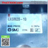 (C)Used, CXSM20-10 Dual rod cylinder, กระบอกสูบแกนคู่ สเปค Tube inner diameter 20mm,Cylinder stroke 10mm, SMC