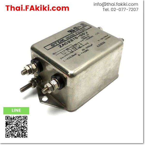 (C)Used, ZAC2210-00U Noise filter, ตัวกรองสัญญาณรบกวน สเปค AC250V 10A, TDK