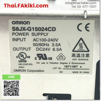 (D)Used*, S8JX-G15024CD Switching Power Supply, แหล่งจ่ายไฟแบบสวิตชิ่ง สเปค DC24V 6.5A, OMRON