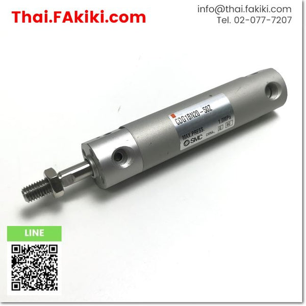(D)Used*, CDG1BN20-50Z Air cylinder, กระบอกสูบลม สเปค Tube inner diameter 20mm ,stroke 50mm, SMC