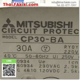 (D)Used*, CP30-BA Circuit Protector, เซอร์กิตโพรเทคเตอร์ สเปค 2P 30A, MITSUBISHI