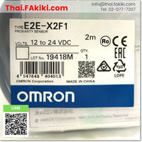 (A)Unused, E2E-X2F1 Proximity Sensor, พร็อกซิมิตี้เซนเซอร์ สเปค 2m, OMRON