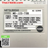 Junk, MR-J2S-70B Servo Amplifier, Servo Drive Controller Specification AC200V 0.75kW, MITSUBISHI 