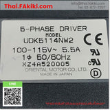 (D)Used*, UDK5114NW2 Driver for stepping motor, สเต็ปปิ้งมอเตอร์สำหรับยูนิต สเปค 5PH AC100-115V, ORIENTAL