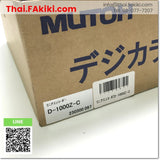 (B)Unused*, D-1000Z-C Wire type linear encoder, ตัวเข้ารหัสเชิงเส้นชนิดลวด สเปค -, MUTOH