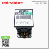 (C)Used, DSP502M Speed control pack, ชุดควบคุมความเร็ว สเปค 1PH AC200V, ORIENTAL