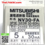 (C)Used, NV30-FA No Fuse breaker, No Fuse breaker specification 3P 5A 30mA, MITSUBISHI 