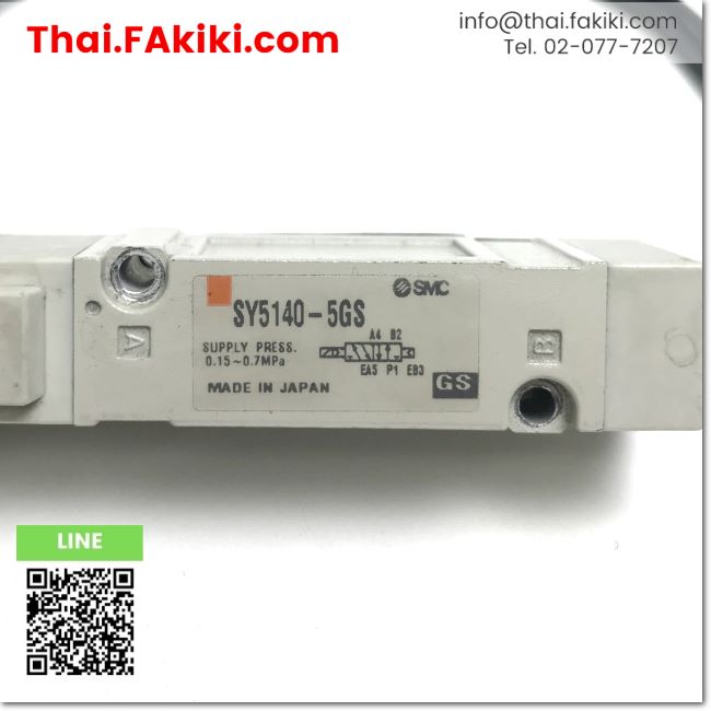 (D)Used*, SY5140-5GS 5-port solenoid valve, 5-port solenoid valve DC24 ...