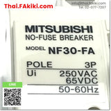 (D)Used*, NF30-FA No Fuse breaker, เบรกเกอร์โนฟิวส์ สเปค 3P 20A, MITSUBISHI