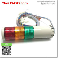 (D)Used*, LME-02FBW LED Signal Tower Lights, ไฟสัญญาณเตือนแบบชั้น สเปค DC24V, PATLITE